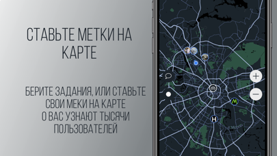 Syndicate — авто тусовки screenshot 3