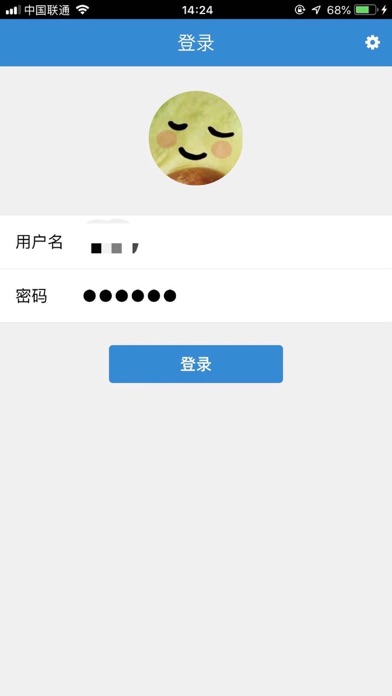 Screenshot #1 pour Q办公