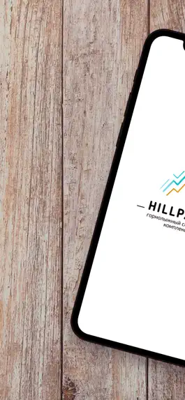 Game screenshot HillPark mod apk