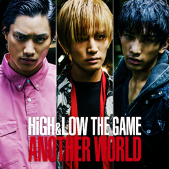 ひどい Highlow 壁紙 Iphone さかななみ
