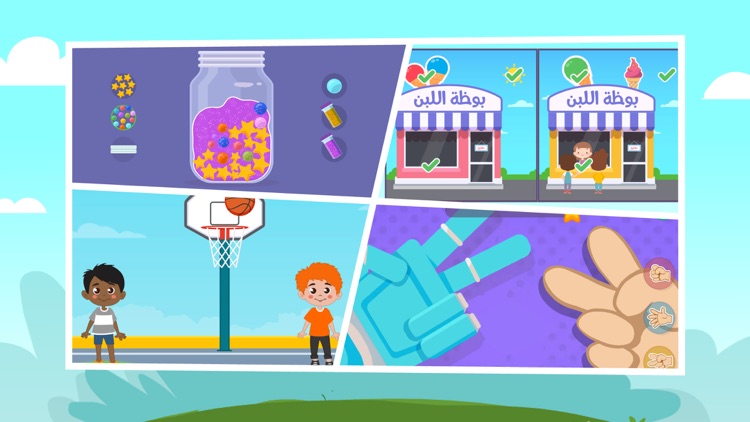 كريم و جنى - عالمنا