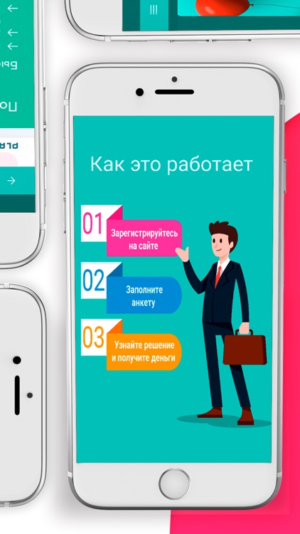 Platiza мгновенный займ онлайн