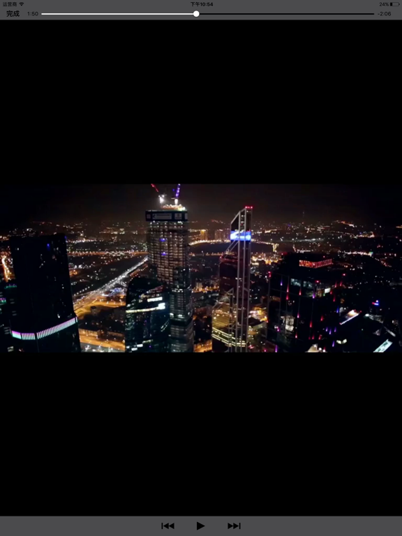 Screenshot #6 pour 隐形时光