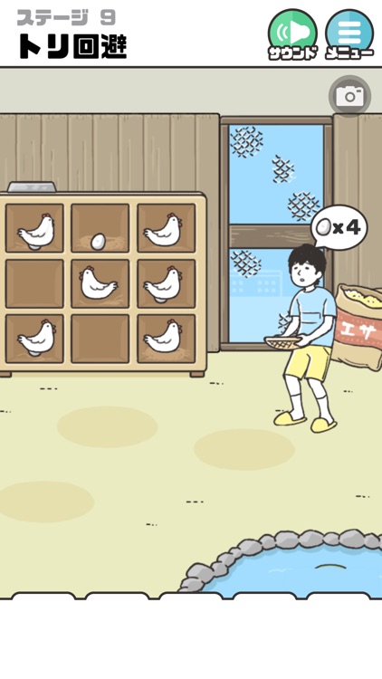 ドッキリ神回避2 -脱出ゲーム screenshot-4