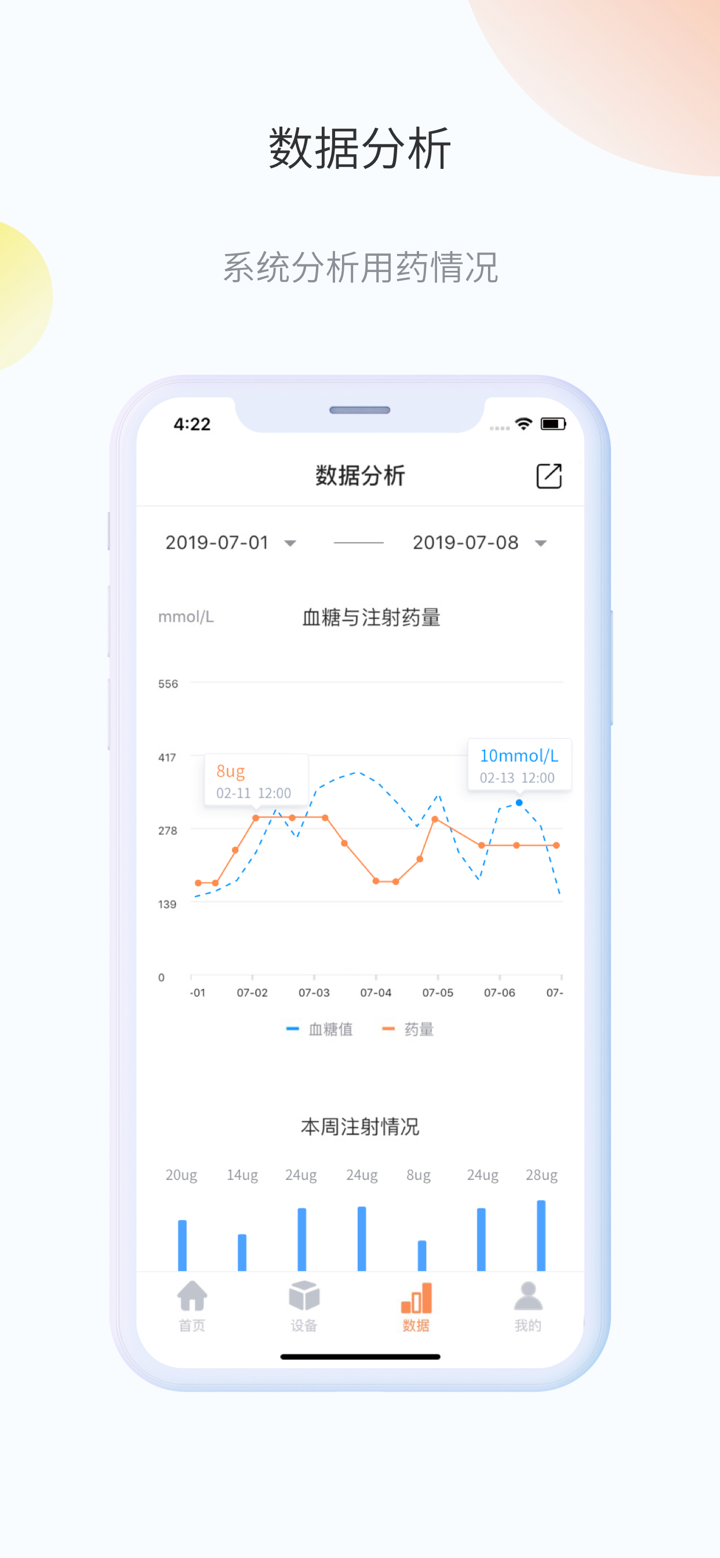 innoPen screenshot 3
