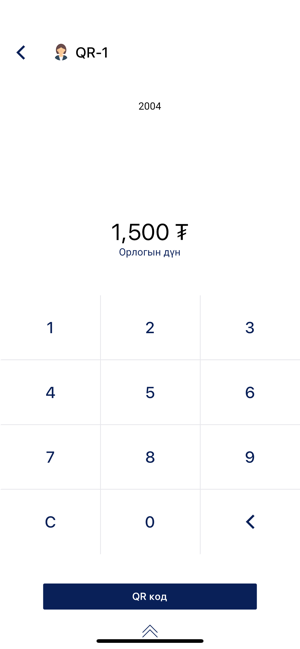 QPAY merchant(圖4)-速報App