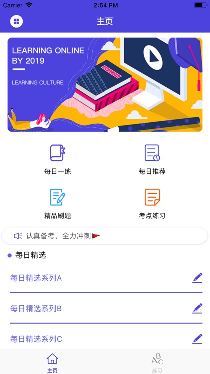成都成人英语三级专项练习