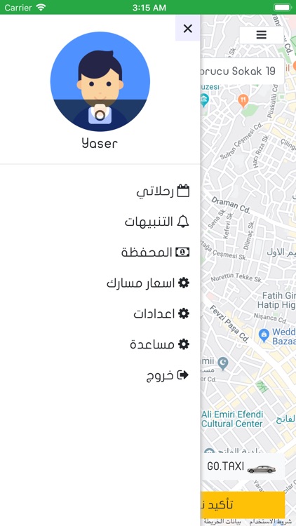 مسارك -الراكب