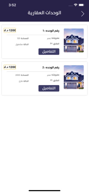Suad Al Homaizi Properties(圖4)-速報App