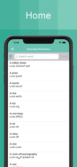Game screenshot Kannada Dictionary Offline apk