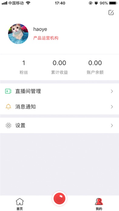 Screenshot #3 pour 微云视