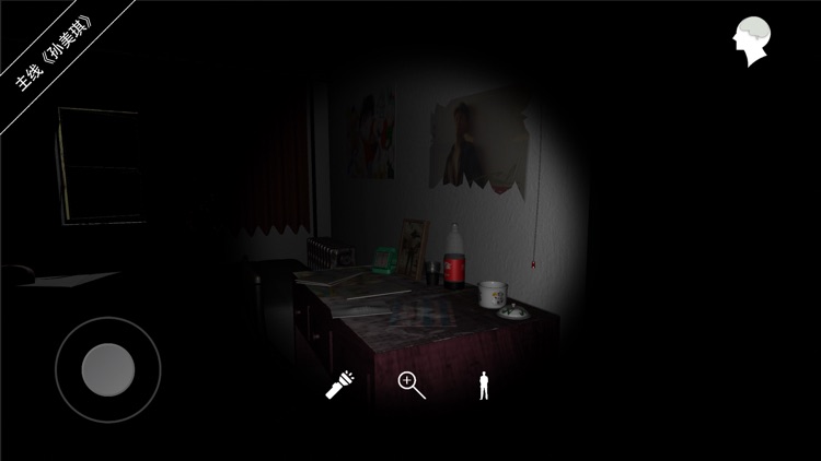 孙美琪:主线畅玩版