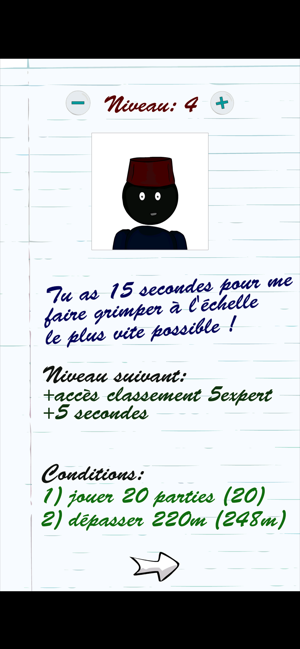 MrRecords(圖2)-速報App