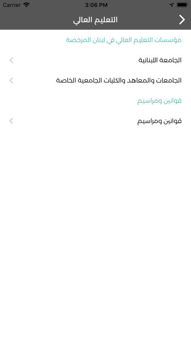 MEHE Screenshot