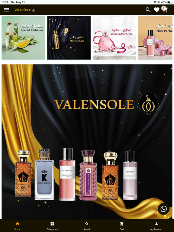 فالينسول للعطور  - Valensole iPad screenshot 2 - Shopping app