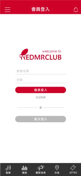 Game screenshot RedMR Club hack