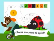 Учим английский для детей айпад изображения 3