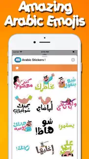 arabic stickers ! iphone screenshot 3
