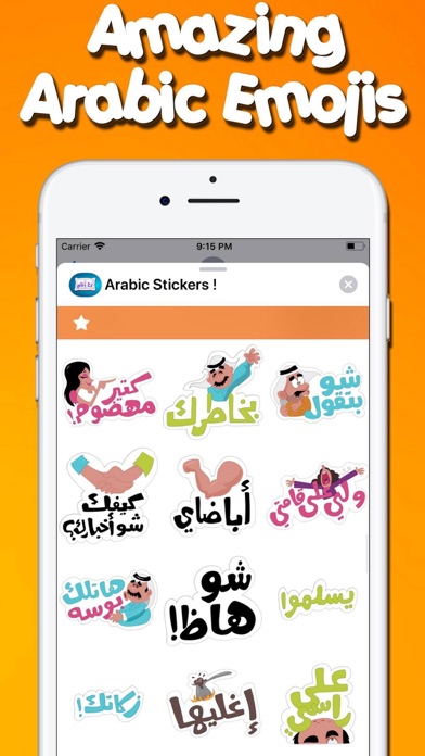 Screenshot #3 pour Arabic Stickers !