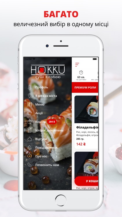 Hokku | Полтава