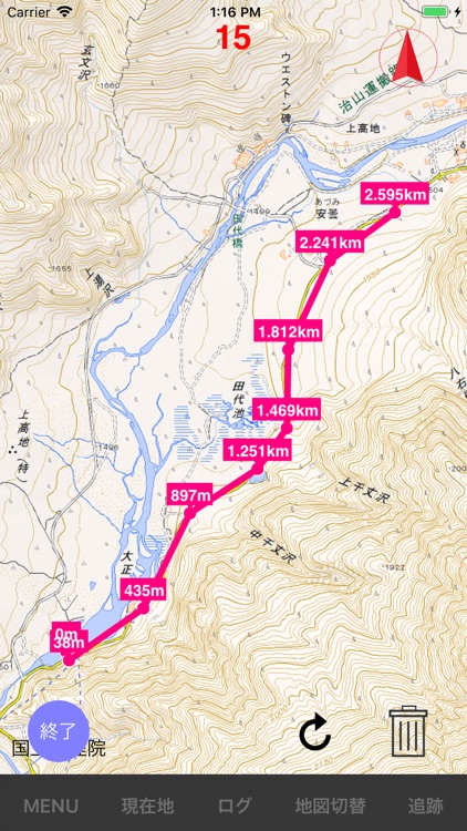 国土地図 圏外・オフラインでも使える地図アプリ screenshot-5