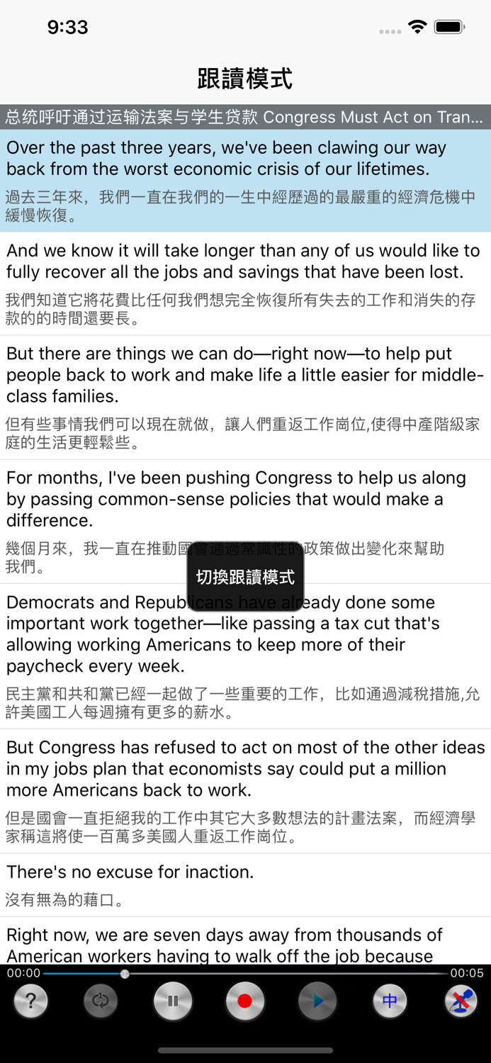 英语演讲与口才突破训练