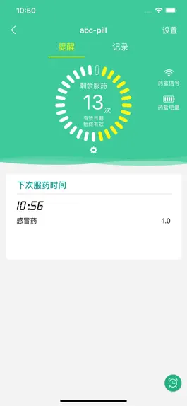 Game screenshot 巨烨健康 mod apk