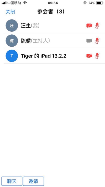 云视慧 screenshot-4