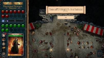 Deathtrap Dungeon Tri... screenshot1