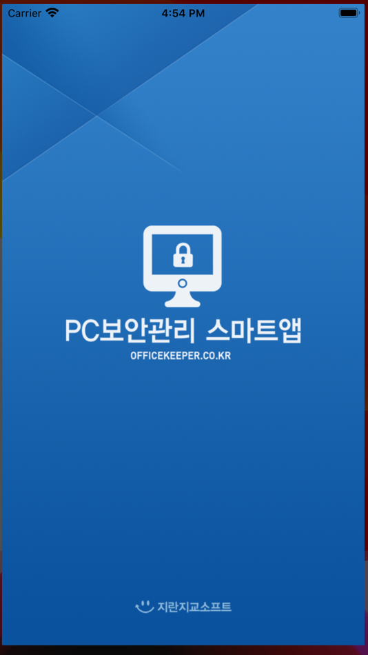 #1. 오피스키퍼 (iOS) 由: Jiransoft