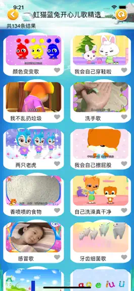 Game screenshot 宝宝儿歌舞蹈大全吧-中英文儿歌动画多多 apk