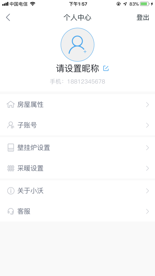 #5. Ciaowarm (iOS) 由: iwarm