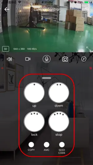 iDoor screenshot 2