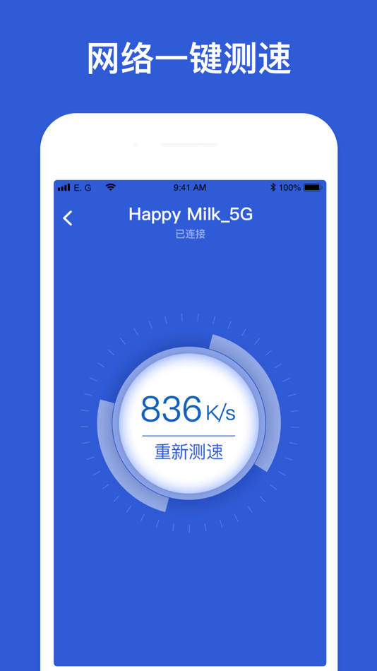 #7. 快捷指令-可以美化手机的app (iOS) 由: 深圳市义缘聚网络科技有限公司