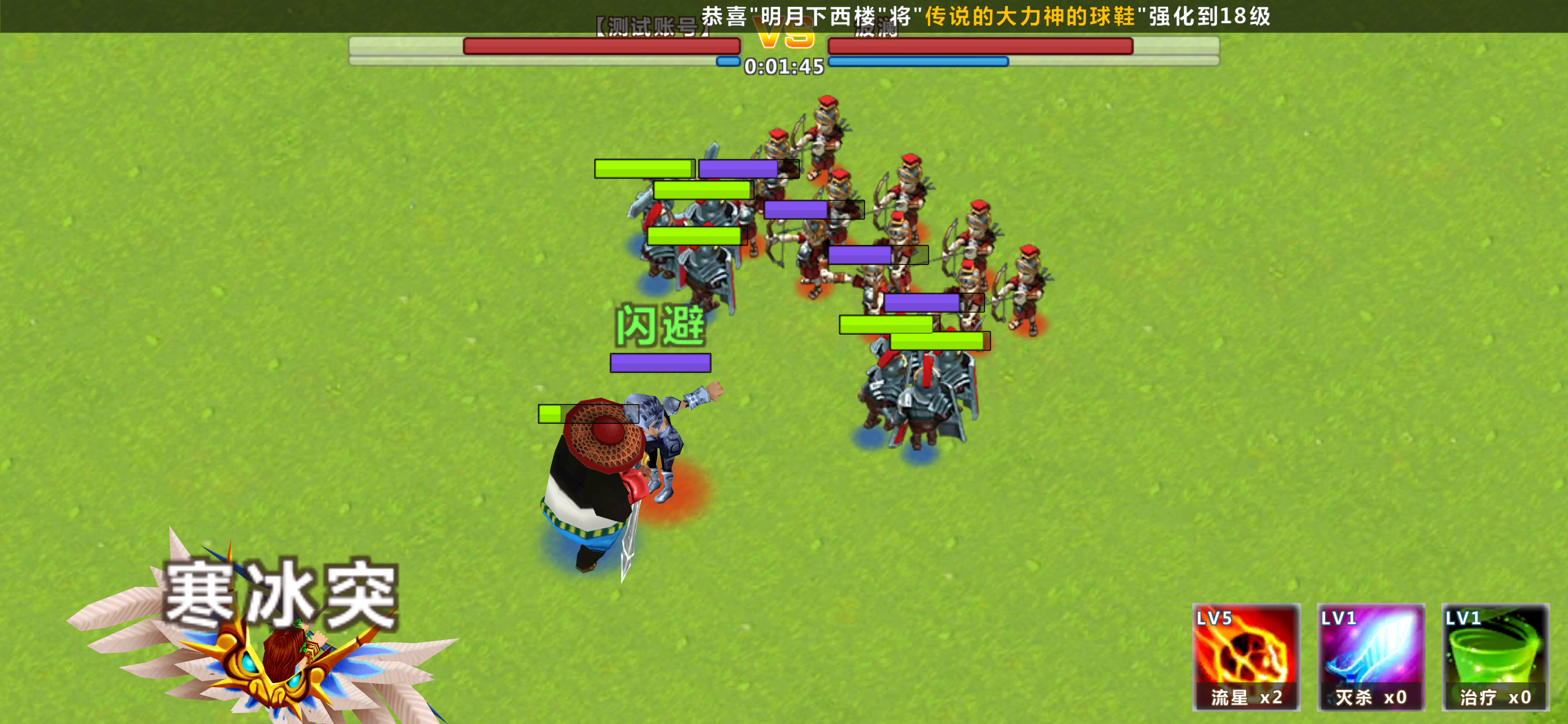 天天帝国