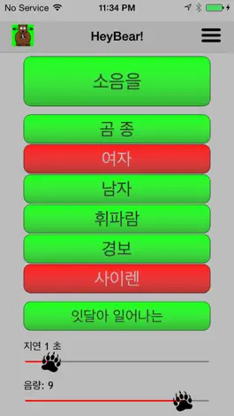 Game screenshot HeyBear! hack