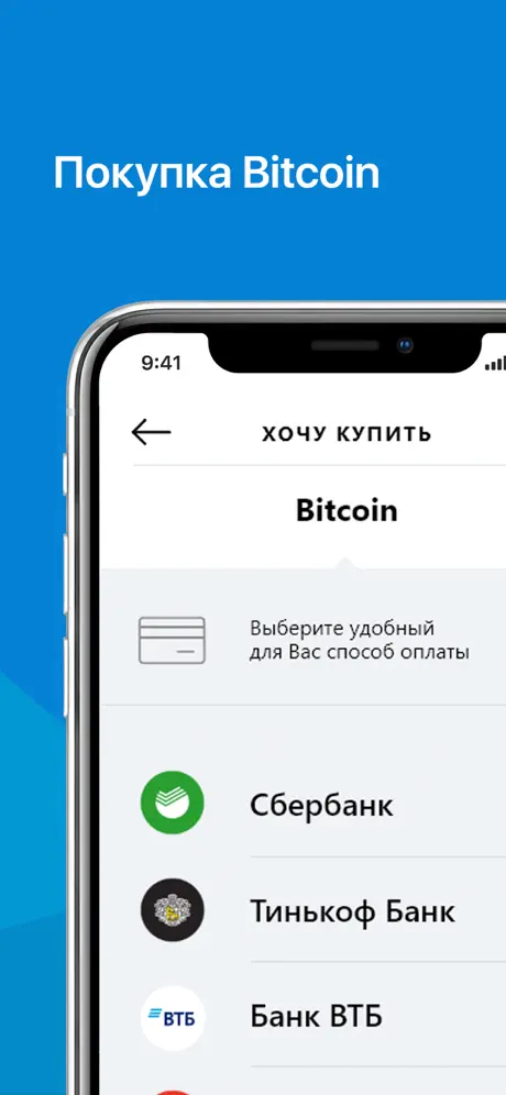 Bitcoin Wallet App - Totalcoin