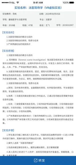 Game screenshot VRS-100 hack