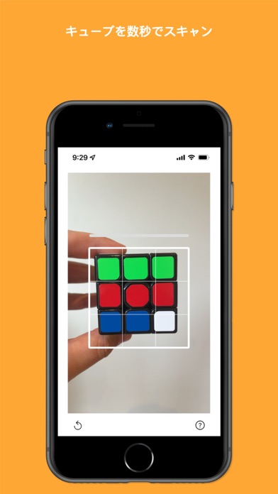 ルービックキューブを揃えるアプリ | 21Movesのおすすめ画像2