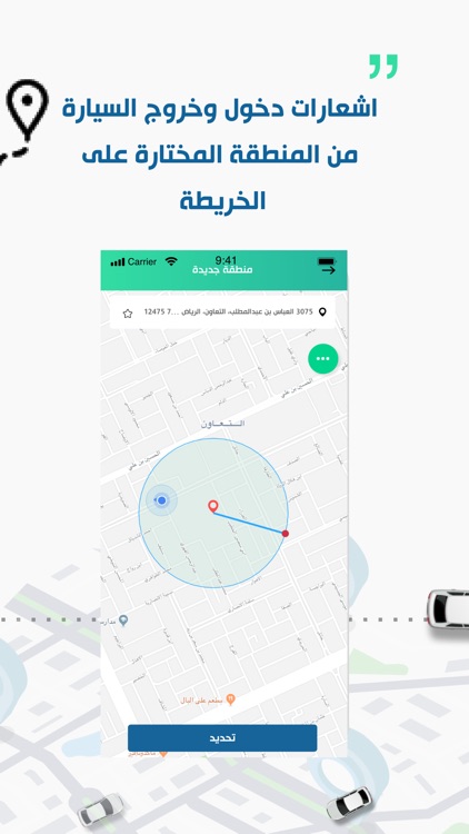 motorna موترنا screenshot-3