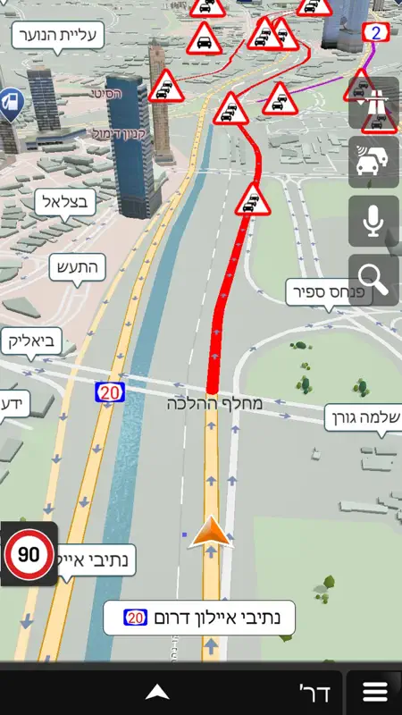 Israel - iGO Gift Edition screenshot 5 of 5