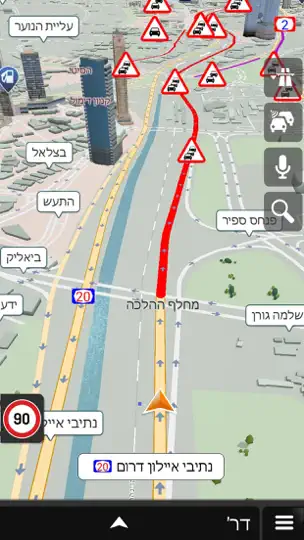 Скриншот Israel - IGO Gift Edition на iPhone 5