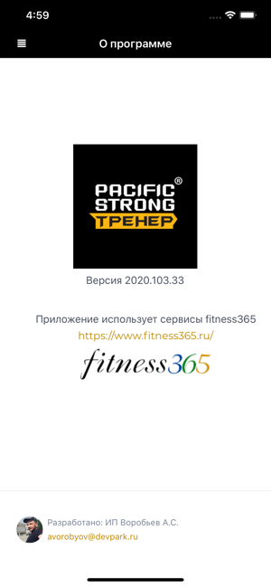 Pacific Strong. Тренер.(圖4)-速報App