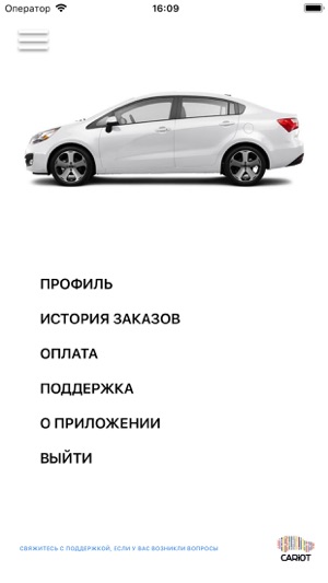 Car sharing(圖2)-速報App