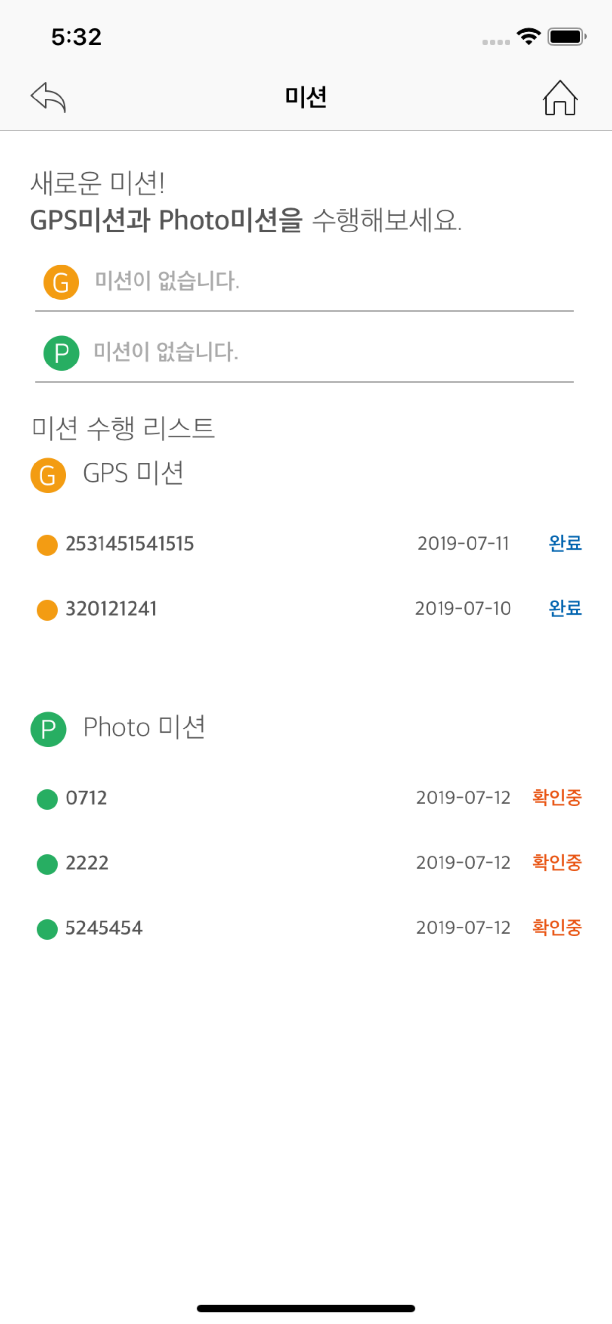 한림성심대_셀프업