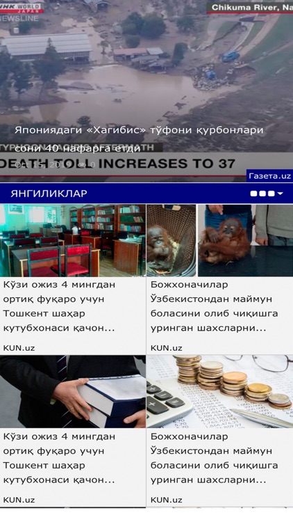 Allpress screenshot-3