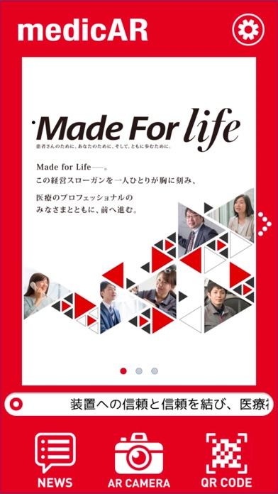 Screenshot #1 pour medicAR