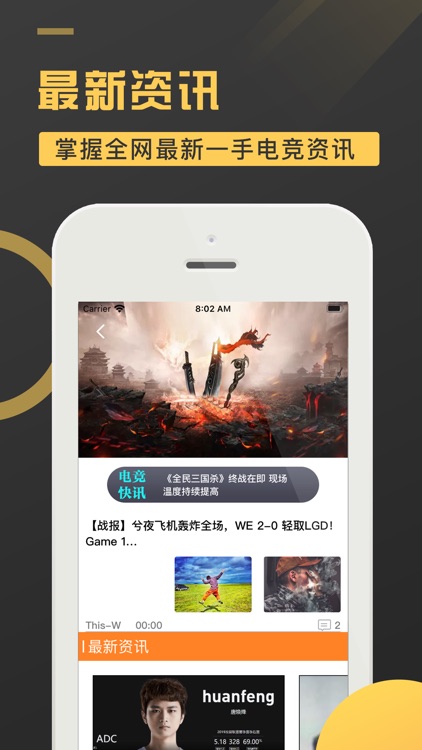 旺鼠电竞-全民竞技社区