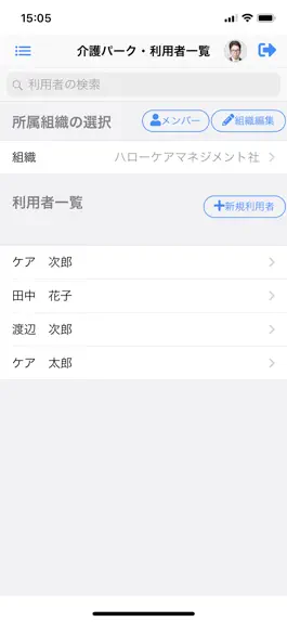 Game screenshot 介護パーク mod apk