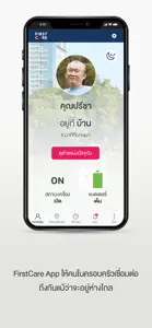 FirstCare screenshot #1 for iPhone